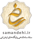 samandehi