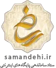 samandehi
