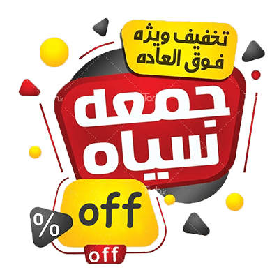 جمعه سیاه