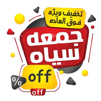 جمعه سیاه